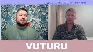 VUTURU (Блогер), та Зауральский патриот (блохер) - кинул жалобу - 2 серии