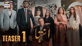 TEASER 1 | INTEHA | COMING SOON | ARY DIGITAL