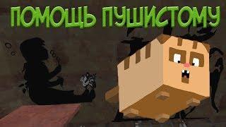 STALCRAFT/Квест Кошака