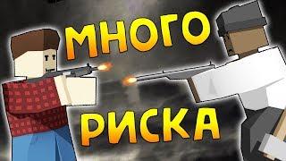 НОЧНАЯ ОХОТА #5 | Unturned (выживание Yukon)