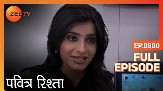 Punni कर रही है कोशिश Arjun-Ovi में दरार डालने की | PAVITRA RISHTA | Full Ep. 900 | ZEE TV