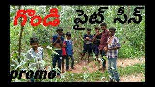 Gondi fight short film 2020.Adivasi entertainment Adda