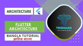 Introduction of Flutter Architecture # Flutter bangla Tutorial #ফ্লাটার বাংলা  # Trishaan Tech