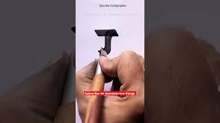 Learn New Things #devanagari Calligraphy R (र) | Ajay Bari