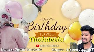 | Happy Birthday Thahdeela | New Beary Birthday Song || Afreed FT || Sadik Karkala ||