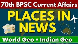 Places in News | 70th BPSC Current Affairs | Geography | BPSCCONCEPTWALLAH |