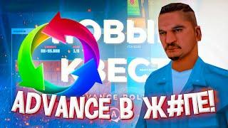 Star1ks Рассуждает: ОБНОВЛЕНИЕ МЗ \ НЕУДАЧНЫЙ КВЕСТ \ ПЕРЕНОС АККАУНТОВ НА ADVANCE RP - GTA SAMP