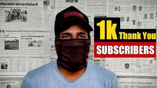 TheruvuThendi | 1k Subscribers Celebration Video | First Milestone On My YouTube Journey