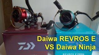 Сравнение катушек Daiwa Revros E и Daiwa Ninja