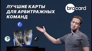 Лучшая платежка для арбитражников 2024! Обзор сервиса Brocard