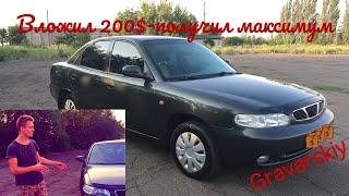 Вложил в тачку 200$. Что же с этого получилось?! Daewoo Nubira Часть 2. Чистка инжектора