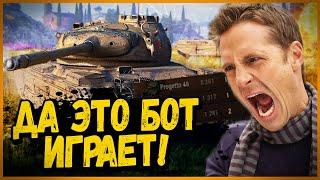 Билли нагибает и троллит в укрепах #116 - Приколы WoT