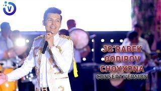 Jo'rabek Qodirov - Choyxona | Журабек Кодиров - Чойхона (consert version)