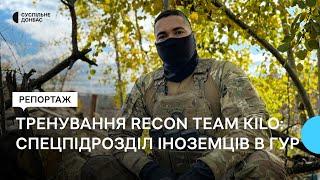 Підрозділ ГУР «Recon Team Kilo». Як іноземці-спецпризначенці тренуються і воюють за Україну