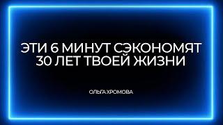 Тебе нужно это услышать и ОЧНУТЬСЯ. Это изменит всю твою жизнь!