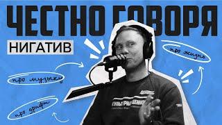 ДРИФТЕР, МУЗЫКАНТ ИЛИ АКТЕР? ВЛАДИМИР АФАНАСЬЕВ | LINE UP | ПОДКАСТ