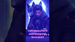 mar chuki h sari feeling mere ander ki