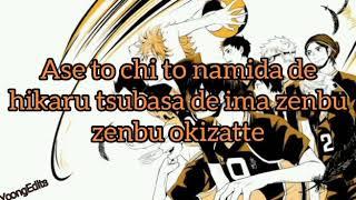 Fly High (Haikyuu) Lyrics