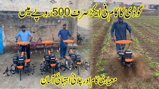 | SOBY Agro Machinery