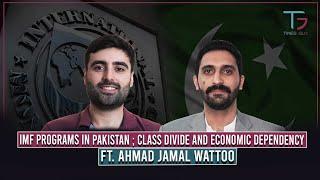 IMF Programs in Pakistan|Class Divide and Economic Dependency|Ft Ahmad Jamal Wattoo|48|TG Podcast