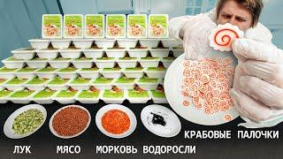 СКОЛЬКО КРАБОВЫХ ПАЛОЧЕК В 100 ДОШИРАКАХ?