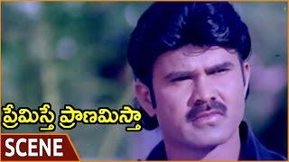 Premisthe Pranamistha || Karate Prabhakar Asking His Friends About Ramya || Shalimarmovies