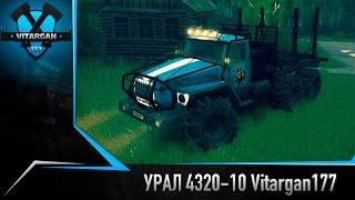 Spin Tires Урал 4320 10 Vitargan177