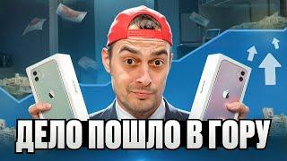 КАК ЗАРАБОТАТЬ В 2025 ГОДУ, ПЕРЕКУП АЙФОНОВ В ДЕЛЕ, ПУТЬ К МИЛЛИОНУ ТЁМАТИ НА ТОВАРКЕ