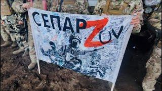  НАГРАДА диванного ГЕНЕРАЛА И ПОДАРКИ ОТ БРАТИКОВ СЕМЬЕ СЕПАР ZOV