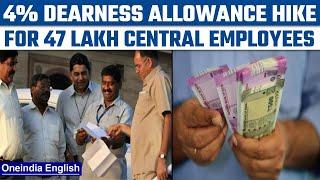 Dearness allowance (DA) hiked by 4% for central government employees | Oneindia News*News