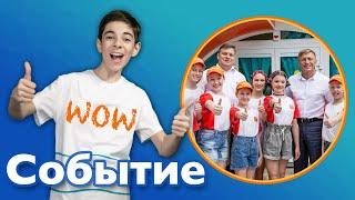 Открытие бочки