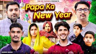 Papa Ka New Year ( Full Movie) Amit Diwan | Maddy Gurjar | Vikas Naagar | Sanjana Chechi #viptapori