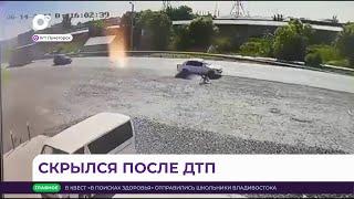 Полиция нашла водителя, скрывшегося с места ДТП в Лучегорске