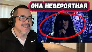 ЭТО ЖУТКО! ПЕРВАЯ РЕАКЦИЯ АМЕРИКАНЦА АЛАНА  на ДИАНУ АНКУДИНОВУ с песней Wicked Game