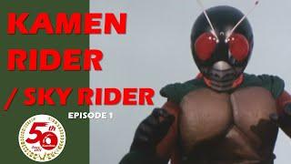 KAMEN RIDER / SKYRIDER (Episode 1)