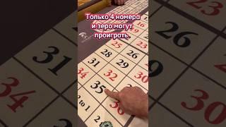 Простая схема в рулетку