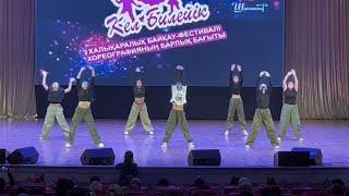 «RAVE DE FAVELA»DANCE (ШЫМКЕНТ ТАНЦЕВАЛЬНЫЙ КОНКУРС ) #танцы #dancevideo #dancecover