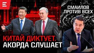 Саммит под микроскопом. Политика под диктовку. Китай в уране. ВАП давит. Генпрокуратура в спячке