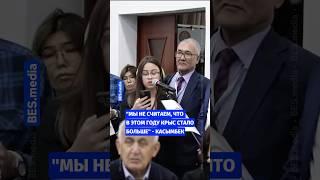 «Мы не считаем, что в этом году крыс стало больше» – Каымбек