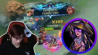 Мастер Класс На Фанни От Никитумбы | Лучшие Моменты TrexteriNo Mobile Legends