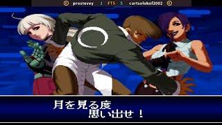 KOF 2002 Plus FT5 - prostevey vs. curtsolokof2002 (Part 3)