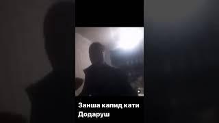 Боз як келини хонара капидан