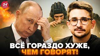 НАКИ: Самый БОЛЬШОЙ ПОЗОР для РФ за всю историю! Планы ПУТИНА ОБЕРНУЛИСЬ жуткими ПОТЕРЯМИ