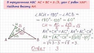 Задача 6 №27798 ЕГЭ по математике. Урок 89