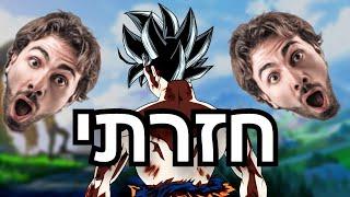 Unbanned.sababa