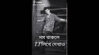 Md Sidul