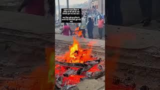 #banaras