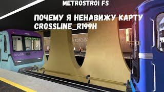 Почему я ненавижу карту Crossline_r199h?