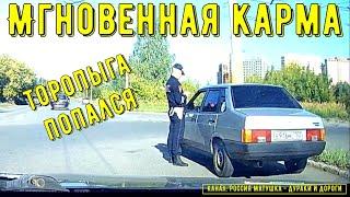 Road Rage and Instant Karma #165! Compilation on the Dashcam!