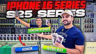 iPhone Price in Dubai | iPhone 16 PRO MAX | Samsung S25 ULTRA PRICE IN DUBAI | Samsung S24 ULTRA |